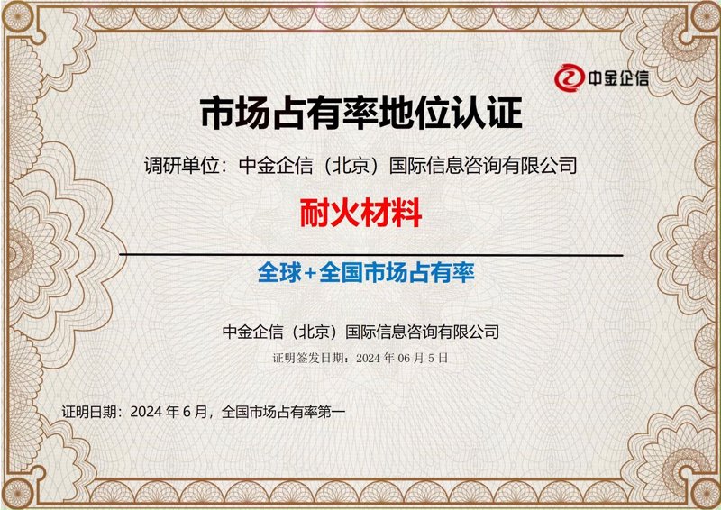 信息咨询行业的动态趋势与展望